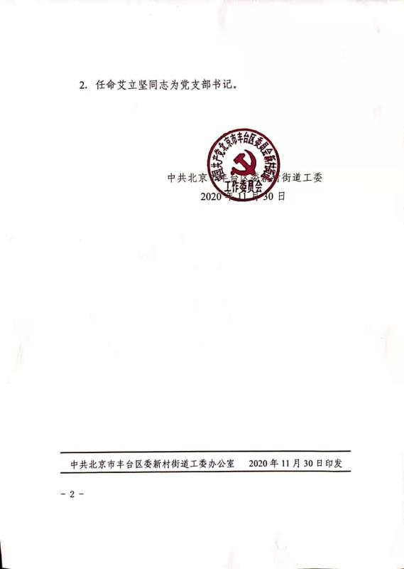 国产在线拍揄自揄拍无码视频