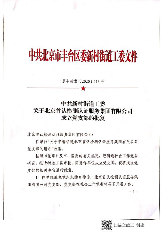 国产在线拍揄自揄拍无码视频