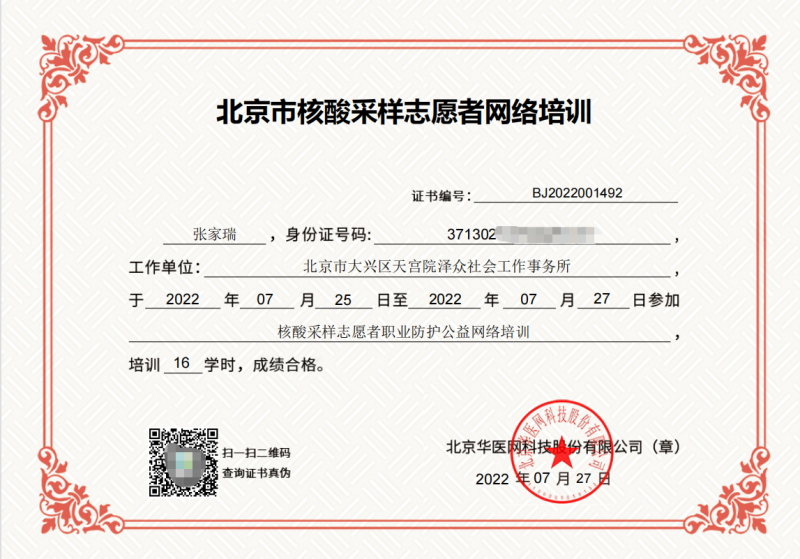 国产在线拍揄自揄拍无码视频